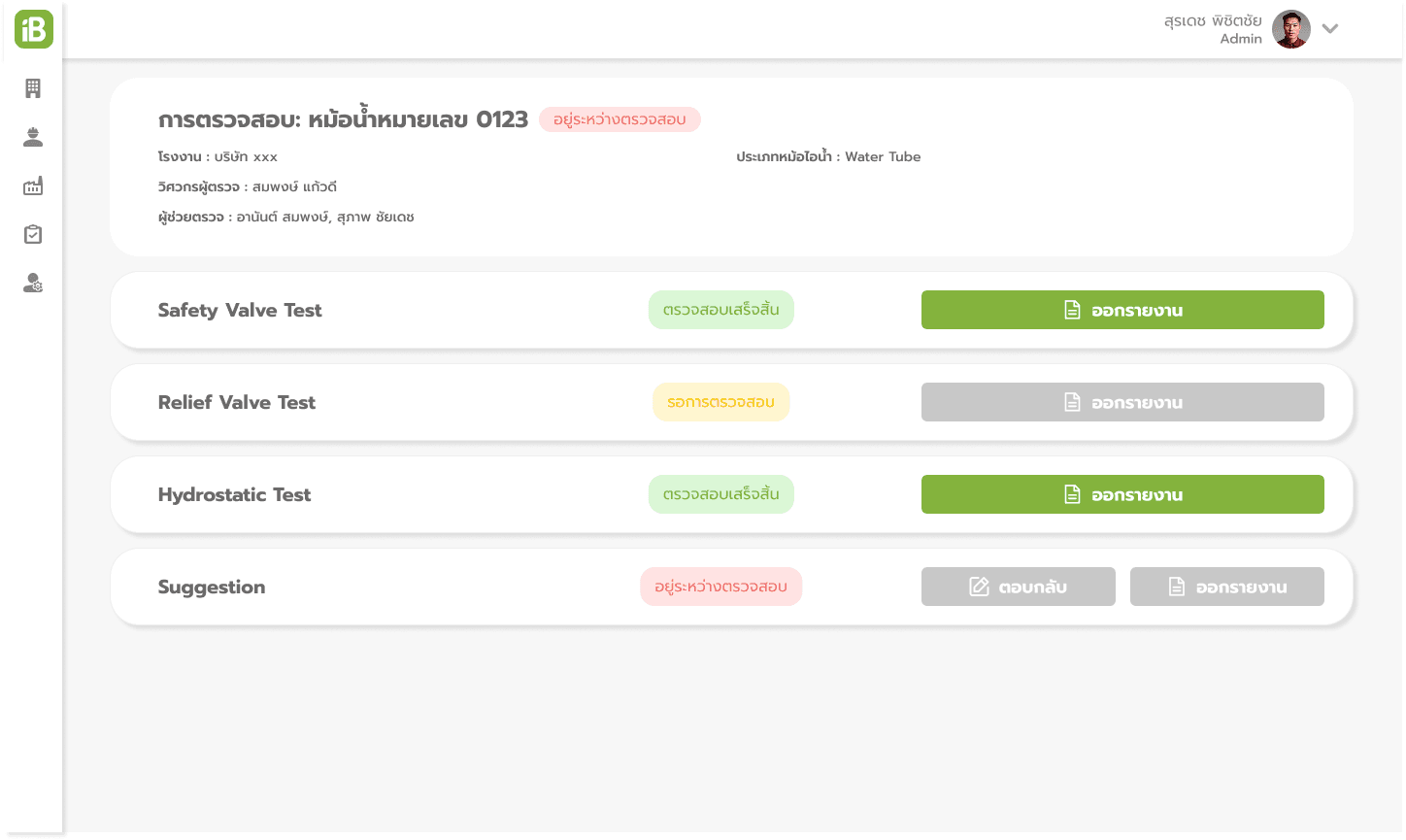 Customer & Factory Portal — Client Portal