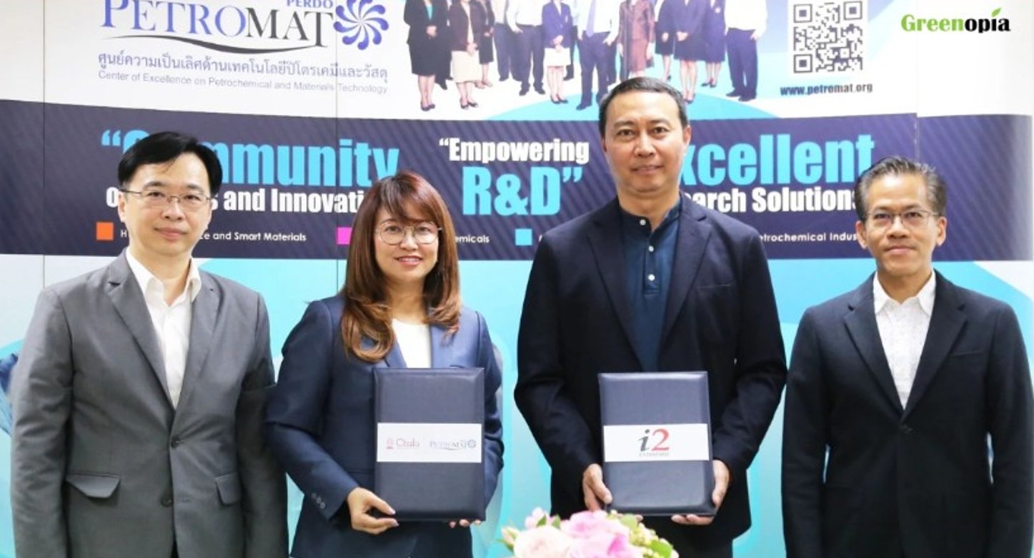 Step 2: Calculation & Analysis